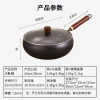 New type of Zhangqiu stew pot, traditional ancient method household large-bellied pot, non-stick soup pot, induction cooker, deep nitrogen, uncoated iron pot details Picture